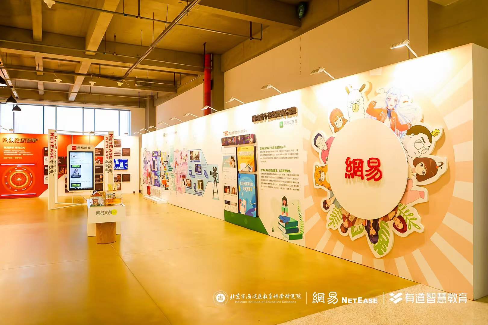 壹玖玖陆2025-10-1016.20.09