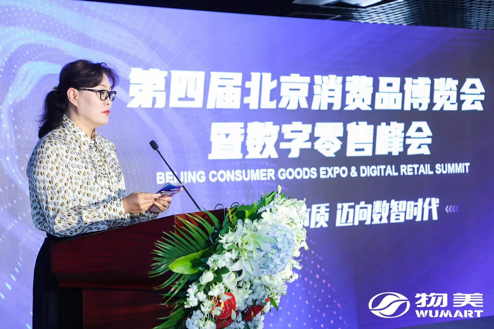 壹玖玖陆2025-10-1014.30.58